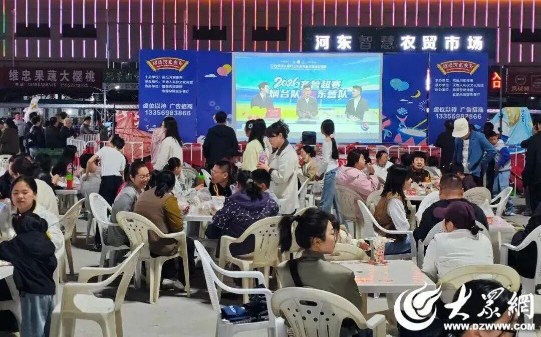开云体育APP下载-招远，这次真的长脸了！